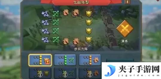 王国纪元怎么测阵 王国纪元阵型怎么玩