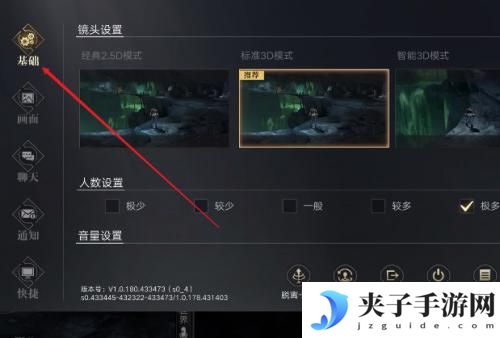 新盗墓笔记怎么取消战斗状态 新盗墓笔记卡关怎么脱离