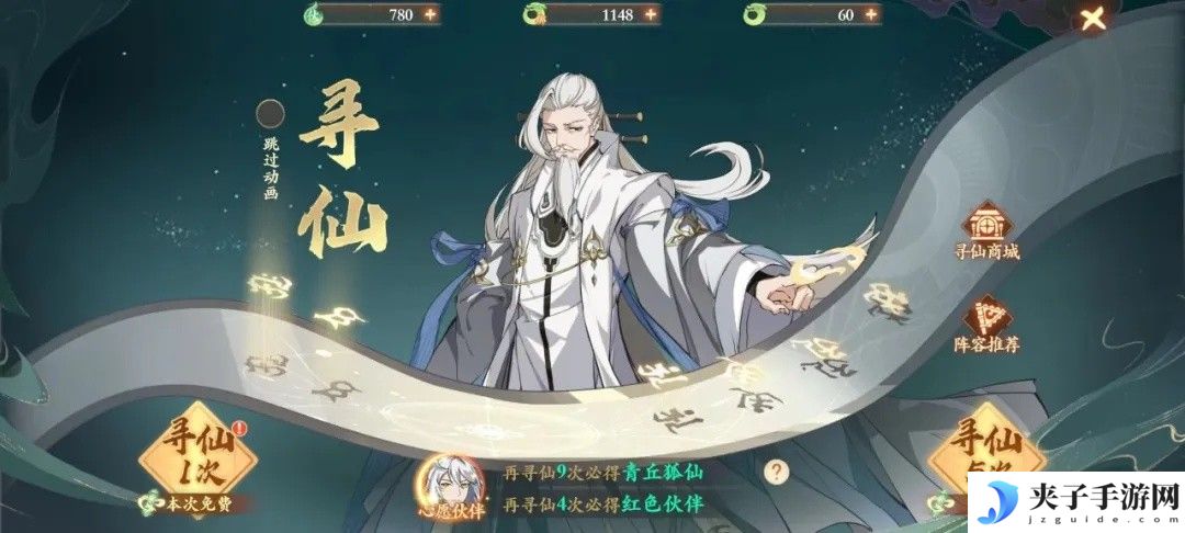 当策划跟老板说，他想做一款（最）良心的回合制游戏......