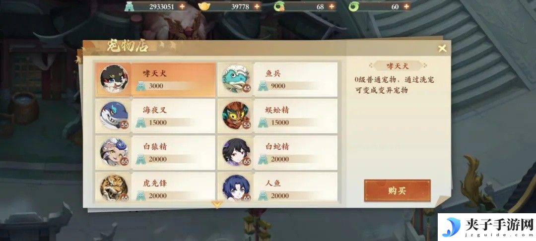 当策划跟老板说，他想做一款（最）良心的回合制游戏......