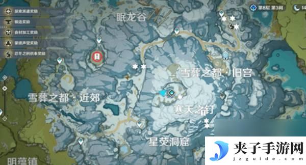原神怎么打碎碎片 原神再次解冻所有碎片攻略全流程