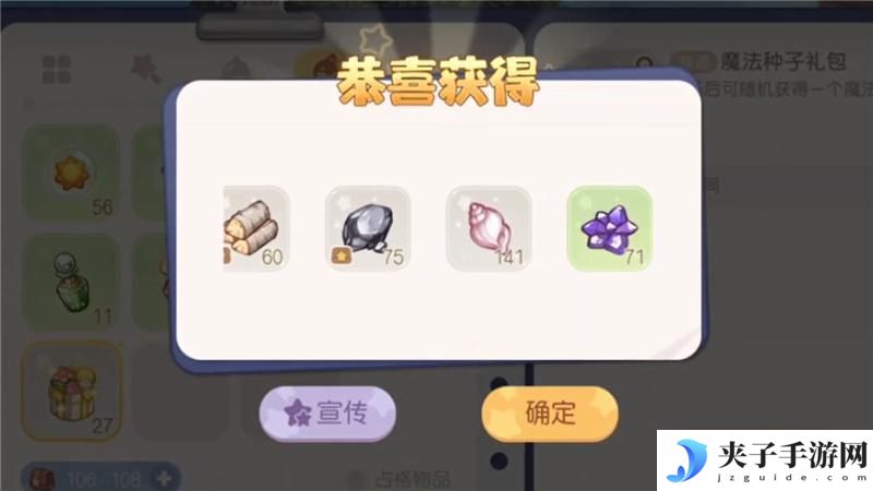 奥比岛如何获得失落水晶 奥比岛失落水晶获取步骤