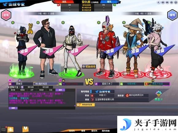 路人局如何赢球