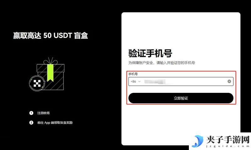 交易所合约跟单怎么操作？交易所进行合约跟单操作步骤教程