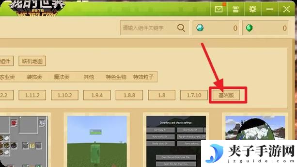 我的世界移动版怎么加模组 我的世界2025最受欢迎的模组