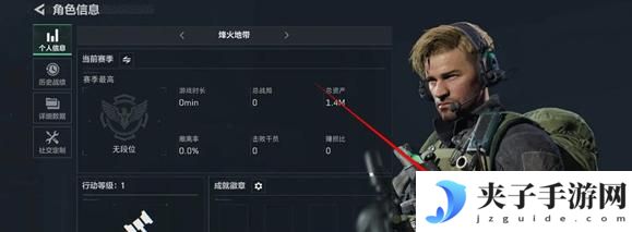 三角洲行动如何改名字 《三角洲行动》玩家昵称修改方法