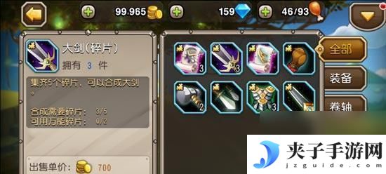 王牌枪神求生怎么拿武器 CF手游卡牌魔术手怎么快速获取武器