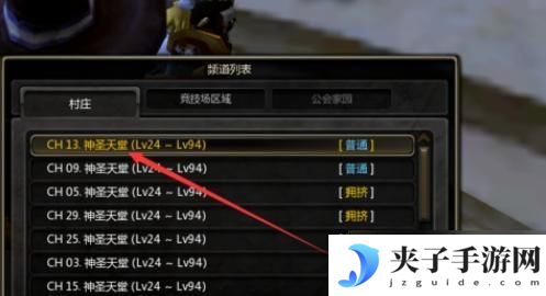 动物模拟冒险如何传送地图 龙之谷世界地图快速传送方法