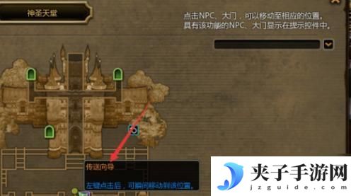 动物模拟冒险如何传送地图 龙之谷世界地图快速传送方法