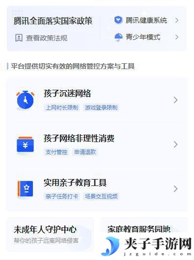 暗区突围怎么申请退款? 《暗区突围》退款政策说明