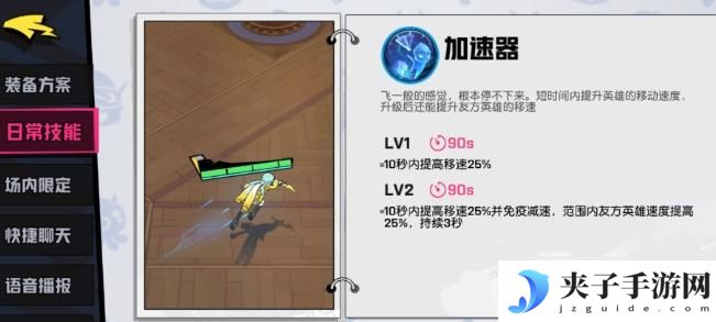 非人学园怎么保存备战 非人学园玩法攻略