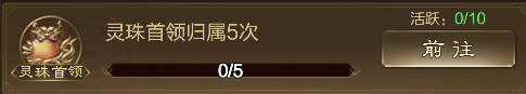 王者征途怎么抢boss归属 BOSS玩法攻略