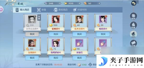 浮生忆玲珑如何氪金划算 浮生忆玲珑氪金值不值