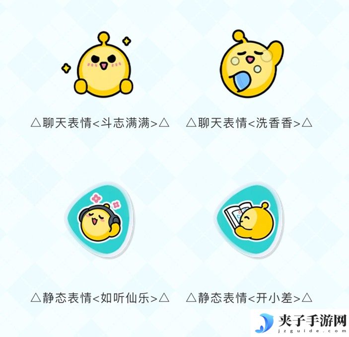 典藏外观轻松领！《蛋仔派对》限定活动“开学季福利”开启！