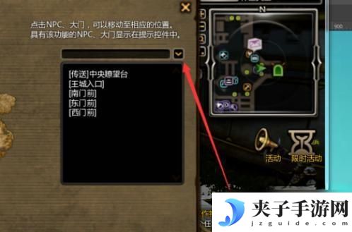 动物模拟冒险如何传送地图 龙之谷世界地图快速传送方法