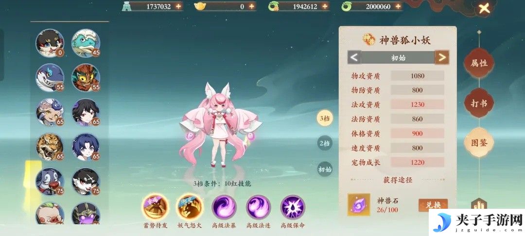 当策划跟老板说，他想做一款（最）良心的回合制游戏......
