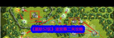 星际52区怎么升7星 星际52区攻略推荐