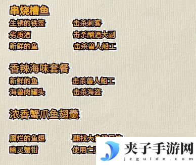 拉罐大作战如何卡厚血 不思议迷宫暑期越野活动任务攻略
