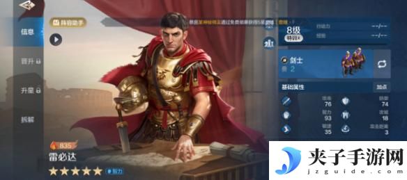 世界启元如何下阵角色 《世界启元》推图阵容培养心得