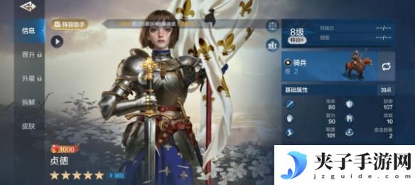 世界启元如何下阵角色 《世界启元》推图阵容培养心得