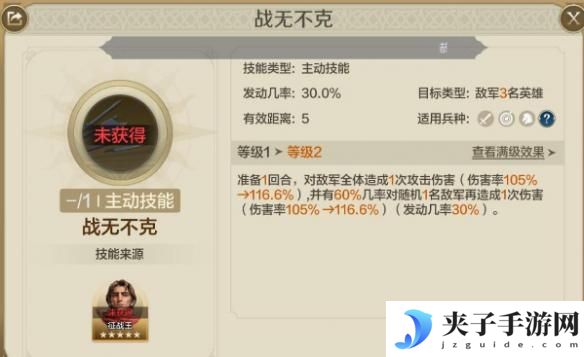 世界启元如何下阵角色 《世界启元》推图阵容培养心得