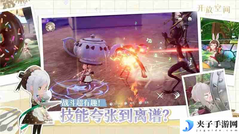 开放空间新手教学一览-开放空间新手怎么玩