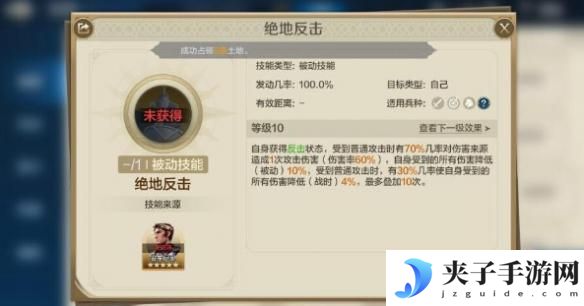世界启元如何下阵角色 《世界启元》推图阵容培养心得