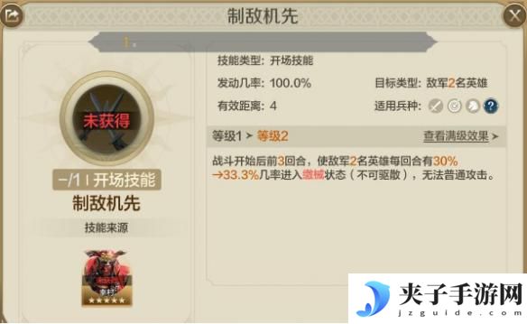 世界启元如何下阵角色 《世界启元》推图阵容培养心得