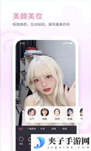 哔哩哔哩直播姬下载2025正式版