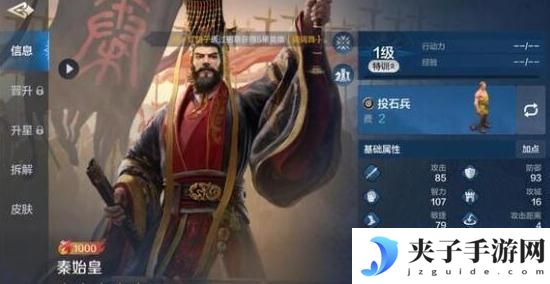 世界启元如何下阵角色 《世界启元》推图阵容培养心得