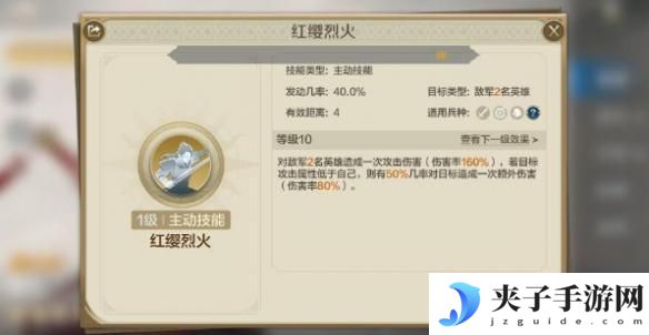 世界启元如何下阵角色 《世界启元》推图阵容培养心得