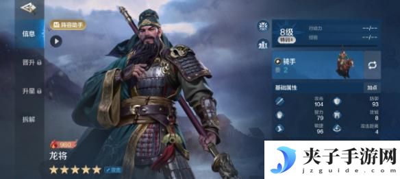 世界启元如何下阵角色 《世界启元》推图阵容培养心得