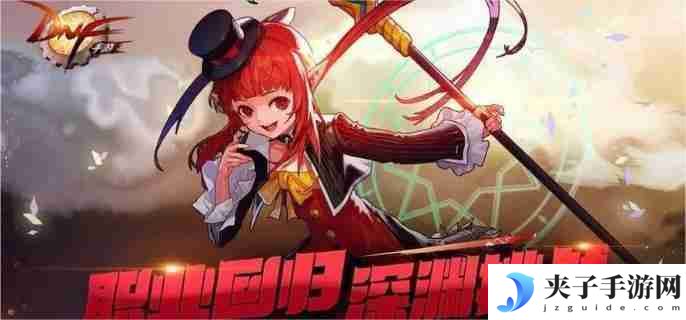 dnf手游神器灵魂有什么用 神器灵魂作用介绍