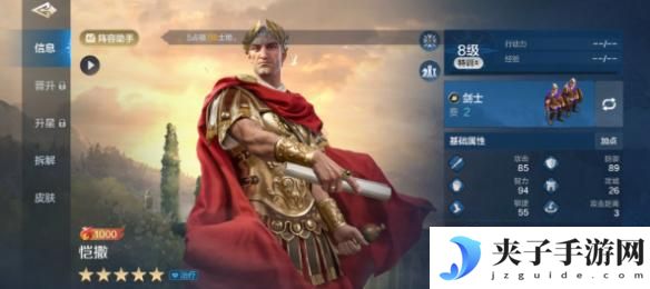 世界启元如何下阵角色 《世界启元》推图阵容培养心得