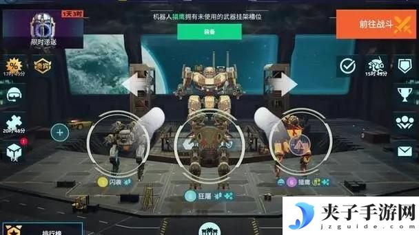机甲战队如何升级生产车间 《机甲战队》快速升级攻略