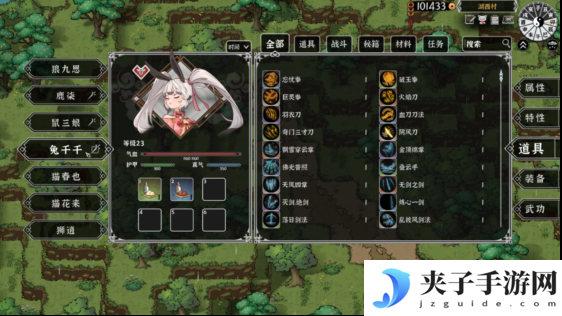 灵兽江湖EA版今日上线：开启你的专属武侠传奇