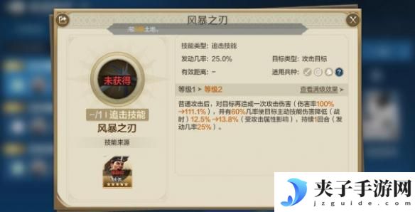 世界启元如何下阵角色 《世界启元》推图阵容培养心得
