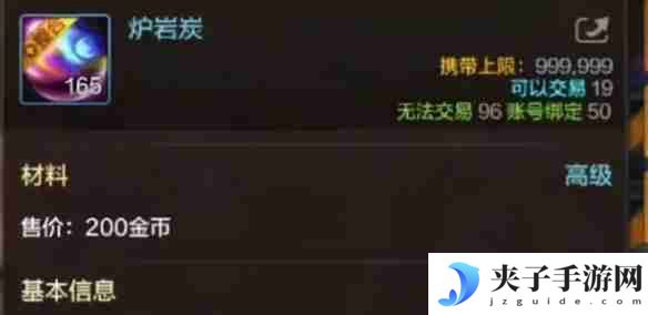dnf手游神器灵魂有什么用 神器灵魂作用介绍