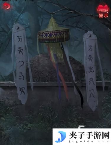 无间梦境怎么找到迷宫 纸嫁衣6无间梦境通关攻略详解