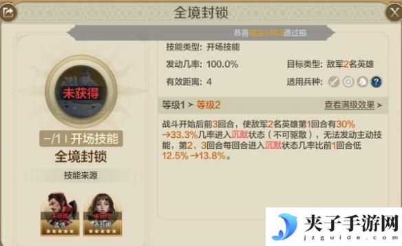 世界启元如何下阵角色 《世界启元》推图阵容培养心得