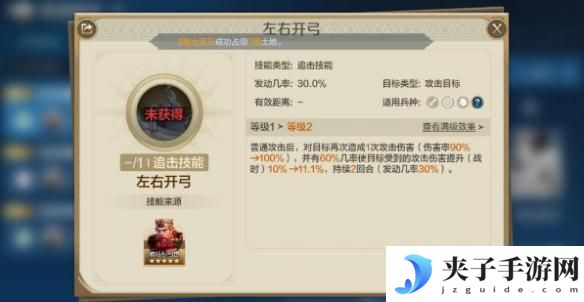世界启元如何下阵角色 《世界启元》推图阵容培养心得