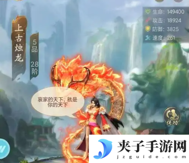 山海经异兽录上古神兽哪个强 上古神兽强度排行