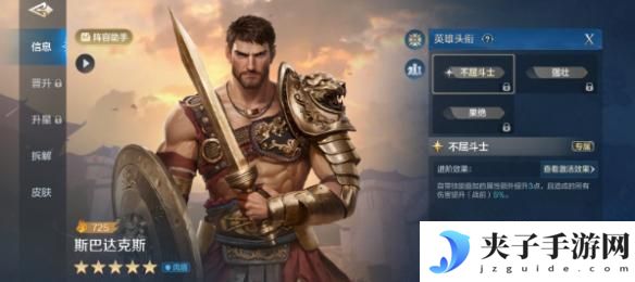 世界启元如何下阵角色 《世界启元》推图阵容培养心得