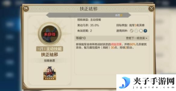 世界启元如何下阵角色 《世界启元》推图阵容培养心得