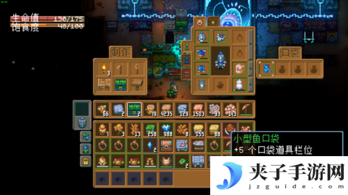 护核纪元5