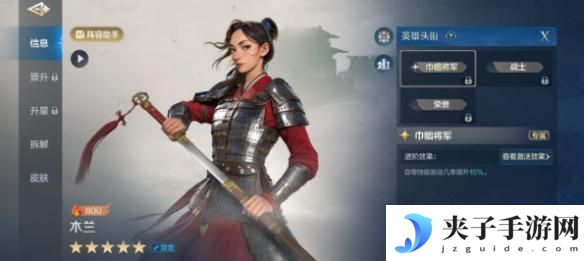 世界启元如何下阵角色 《世界启元》推图阵容培养心得