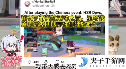 可爱的二次元萌物，是怎么成为打工人嘴替的？