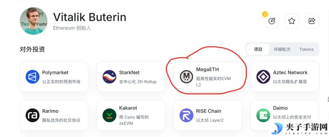 Vitalik重点支持的MegaETH上线测试网，以太坊Layer2还有机会吗？