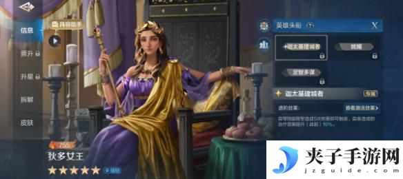 世界启元如何下阵角色 《世界启元》推图阵容培养心得