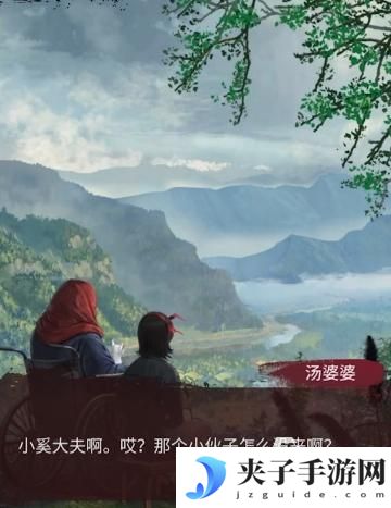 无间梦境怎么找到迷宫 纸嫁衣6无间梦境通关攻略详解